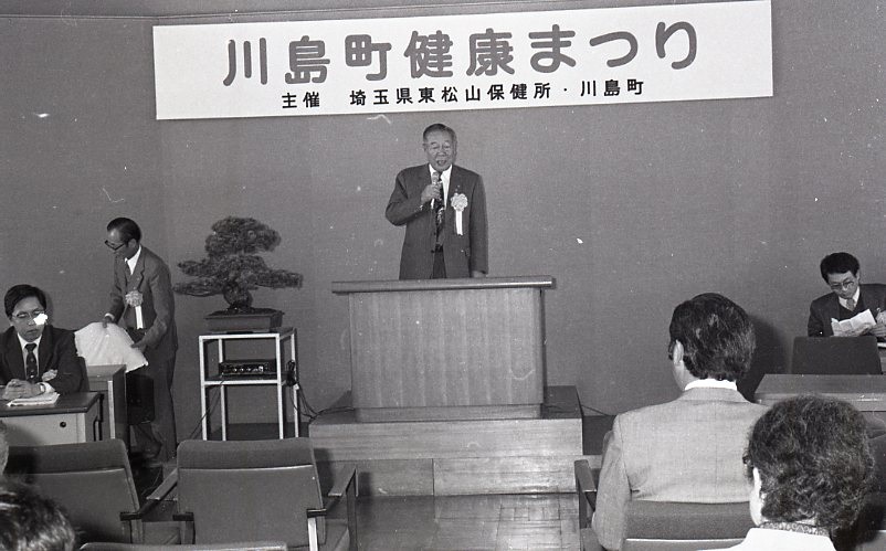 川島町健康まつり141.jpg